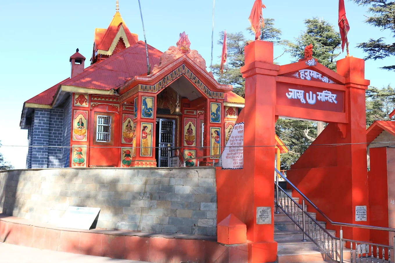 Tour Image